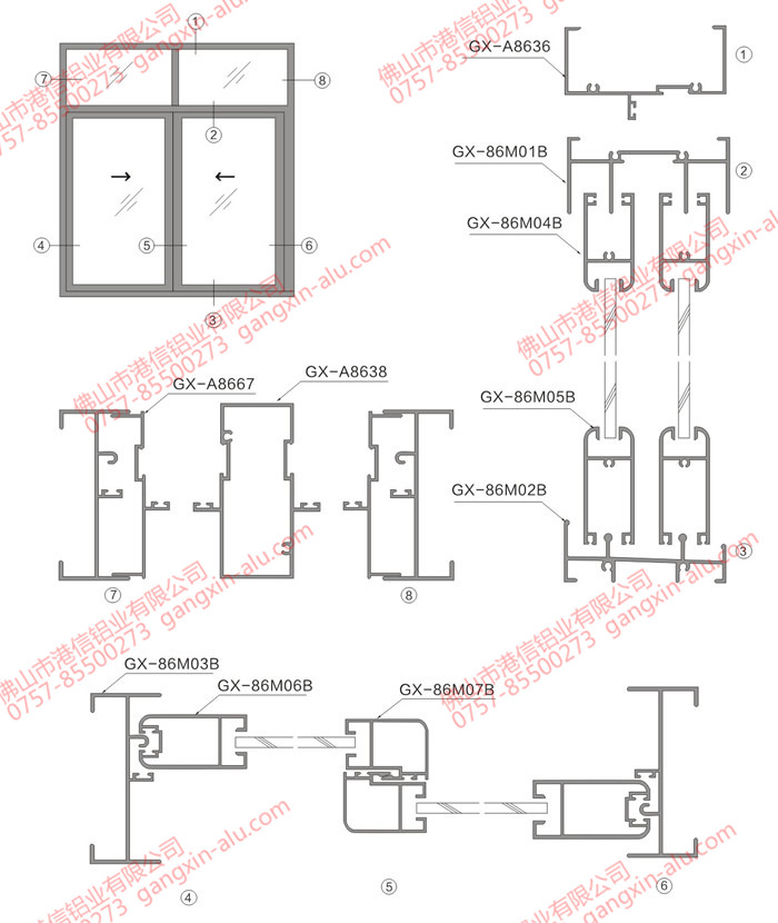868系列推拉門窗